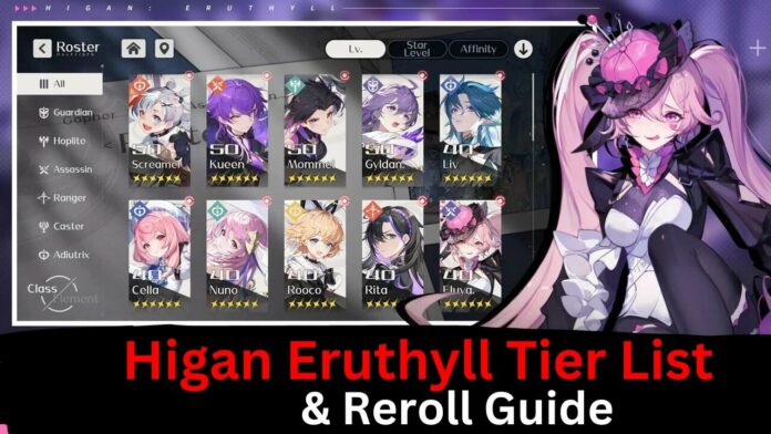 Higan Eruthyll Tier List & Reroll Guide